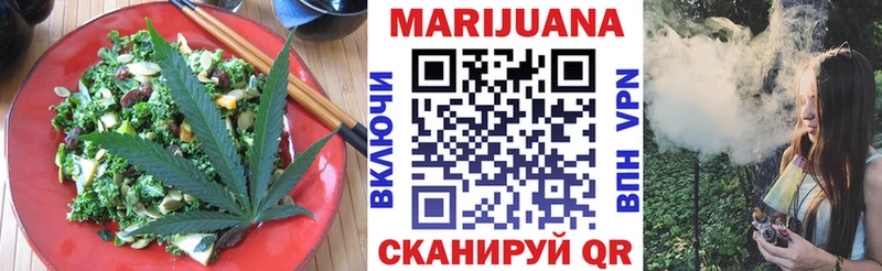 Купить где  Кировск  Cannafood конопля 