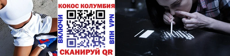 Cocaine FishScale Кировск