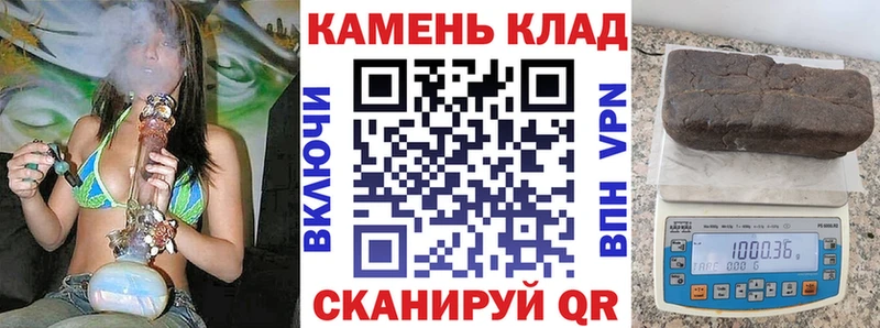 Купить  Кировск  ГАШИШ 40% ТГК 