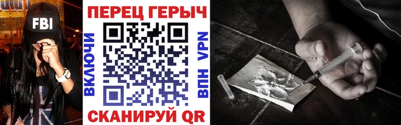 Купить  Кировск  Героин хмурый 