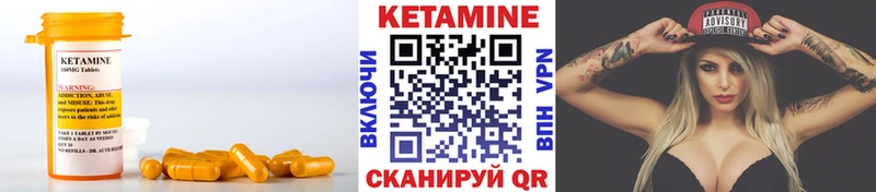 Купить где  Кировск  Кетамин VHQ 