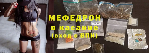 гидра Саяногорск