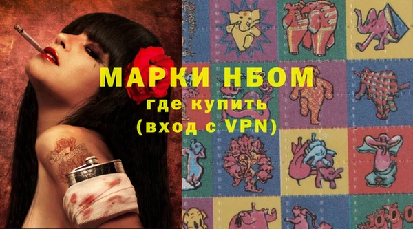 СК Горняк