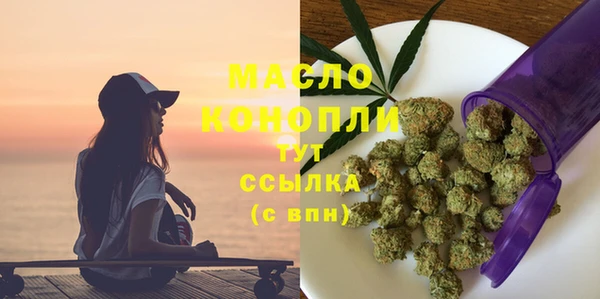 соль курить ск Горнозаводск