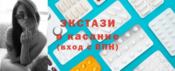 соль курить ск Горнозаводск