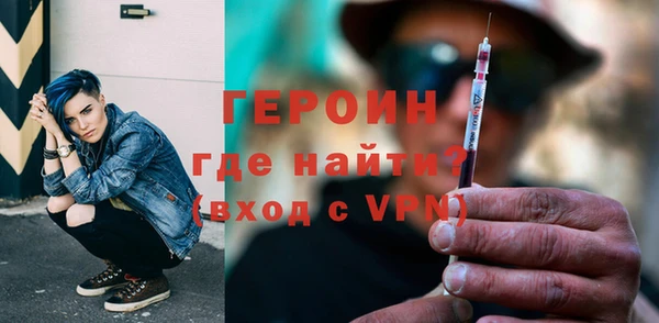дурь Горно-Алтайск