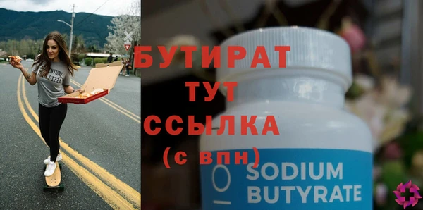 дурь Горно-Алтайск