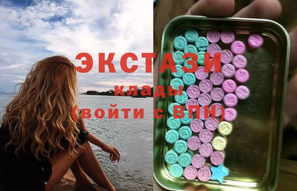 соль курить ск Горнозаводск