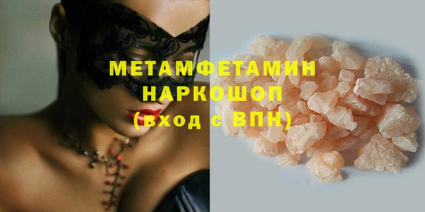 дурь Горно-Алтайск