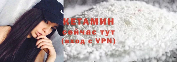 дурь Горно-Алтайск