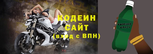 соль курить ск Горнозаводск