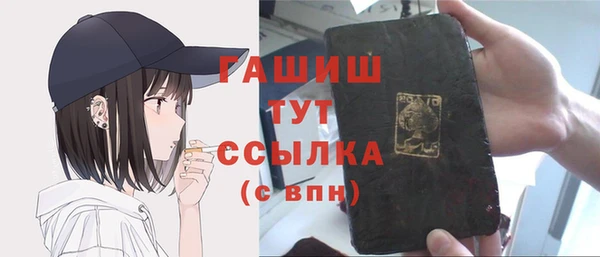СК Горняк