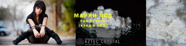 соль курить ск Горнозаводск