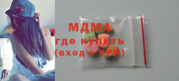 соль курить ск Горнозаводск