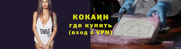 соль курить ск Горнозаводск