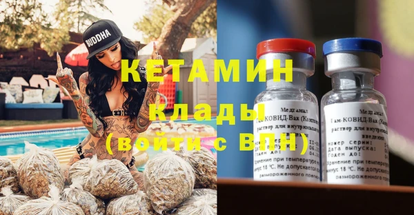 соль курить ск Горнозаводск