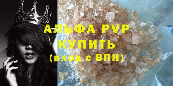 дурь Горно-Алтайск
