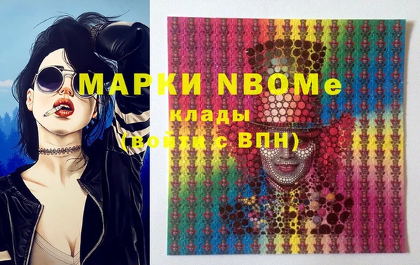 соль курить ск Горнозаводск