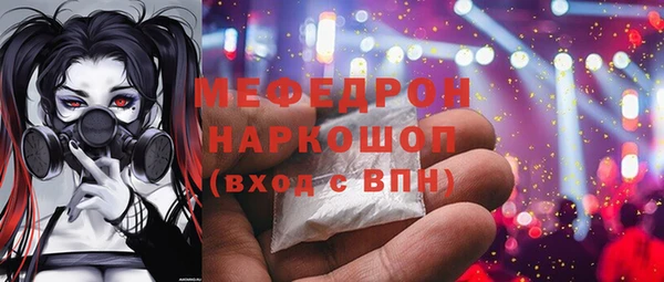СК Горняк