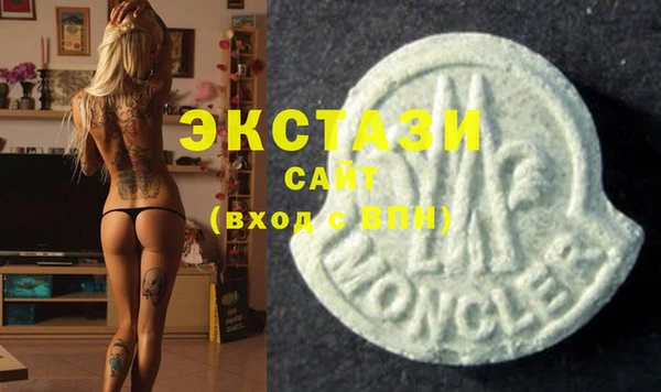 соль курить ск Горнозаводск
