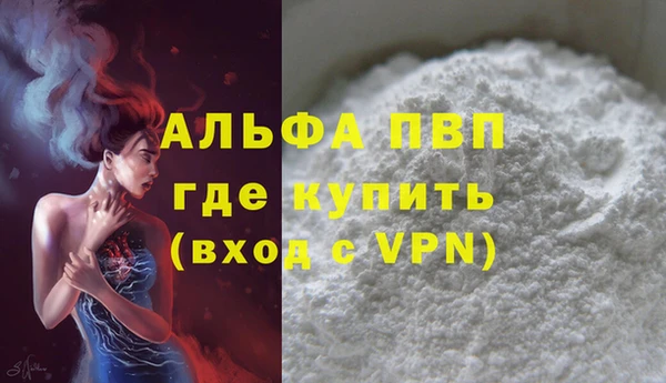 соль курить ск Горнозаводск