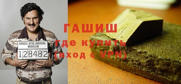 дурь Горно-Алтайск