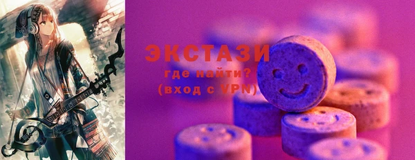 соль курить ск Горнозаводск