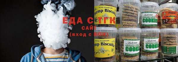 соль курить ск Горнозаводск