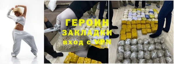 дурь Горно-Алтайск