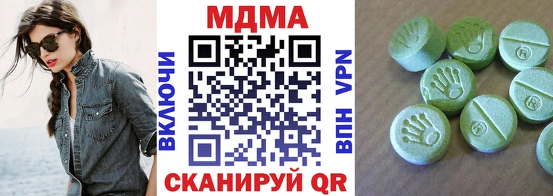 Купить закладки  Кировск  МДМА Molly 