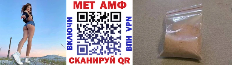 Первитин Декстрометамфетамин 99.9%  Купить где  Кировск 
