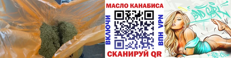 Купить закладки  Кировск  ТГК вейп с тгк 