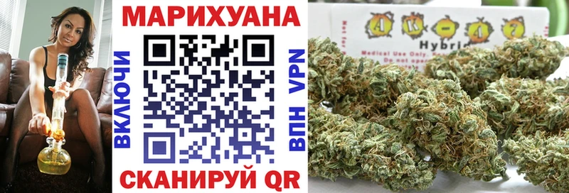 Купить где  Кировск  Марихуана MAZAR 